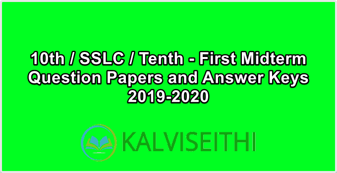 10th / SSLC / Tenth - First Midterm Question Papers and Answer Keys 2019-2020