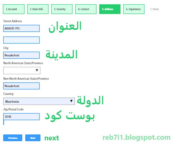 التسجيل في MaxBounty