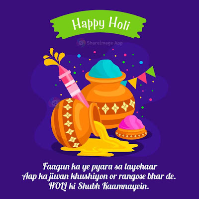 Happy Holi wishes quotes or status Images and messages