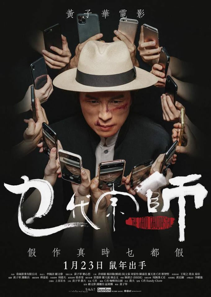  Movie: The Grand Grandmaster (2020) (Download Mp4)