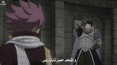 Fairy-Tail-239-online-arabic