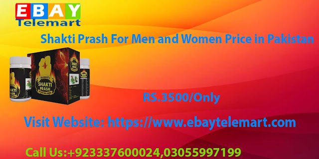 Shakti Prash in Multan | Buy Online EbayTelemart | 03337600024/03055997199