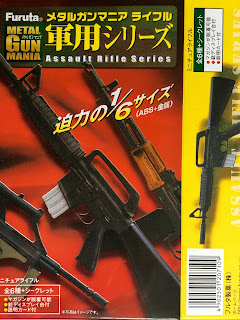  METAL GUN MANIA Assault Rifle Series 1/6 Scale figure accessory - WWII Assault Rifle Firearm