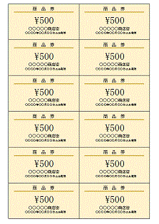 トップ100商品券 テンプレート 無料 エクセル 花の画像