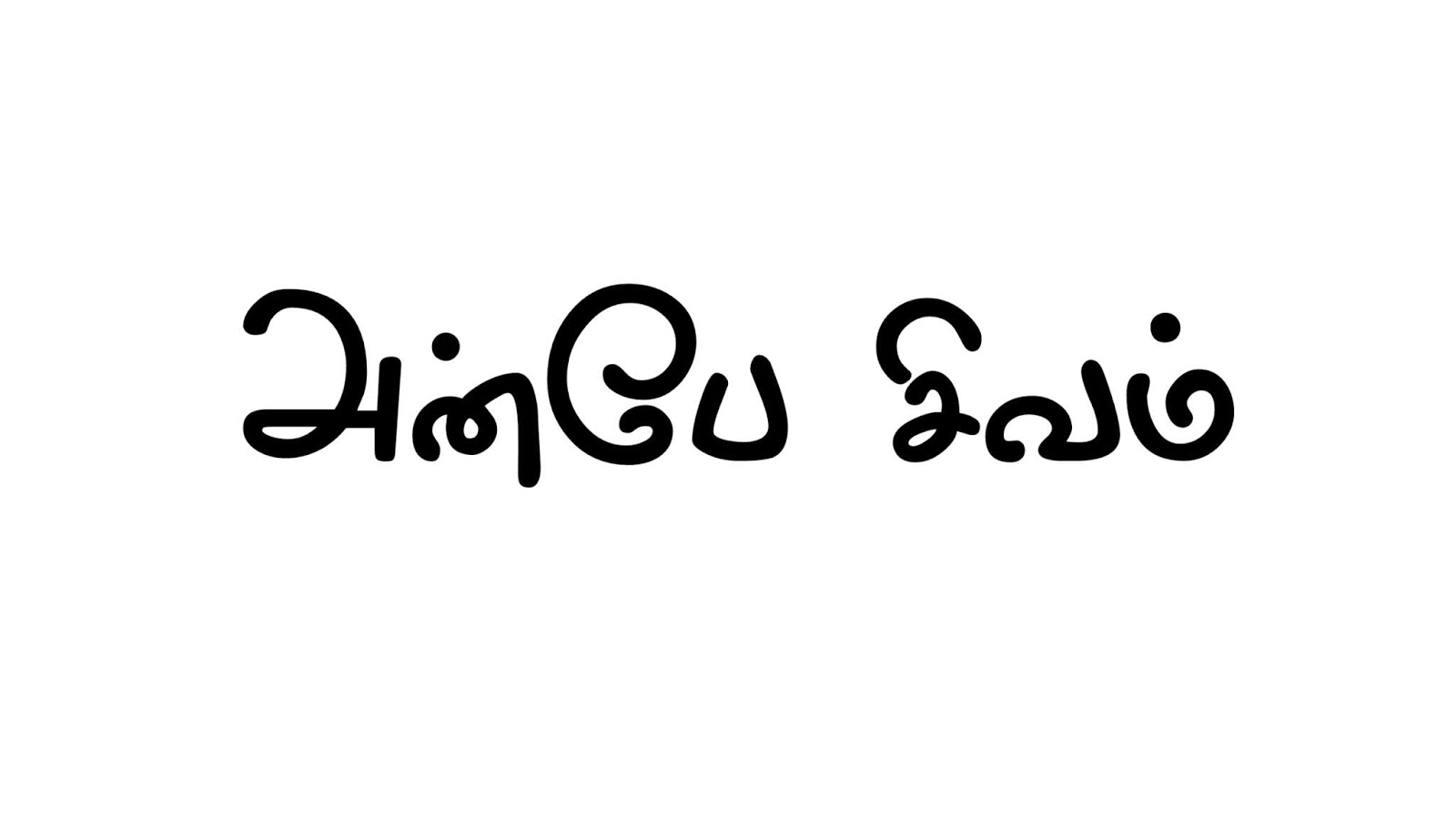 Download Tamil font ttf collection 12