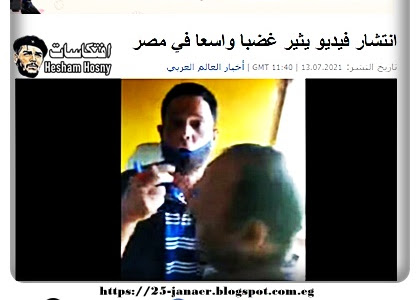 RT :انتشار فيديو يثير غضبا واسعا في مصر الاعتداء على رجل أمام ابنته الطفلة بسبب التذكرة.