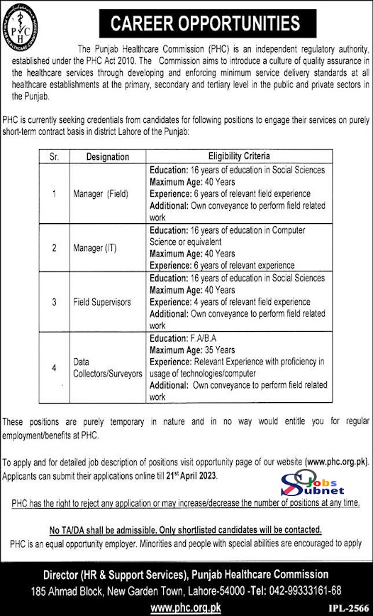 PHC The Punjab Healthcare Commission | Lahore Jobs 2023