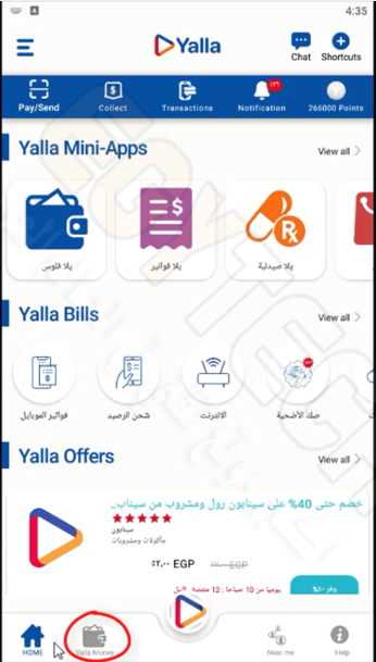 بالفيديو شرح كامل لطريقة شحن فيزا يلا باي بالمحفظة الالكترونية عن طريق تطبيق يلا سوبر اب