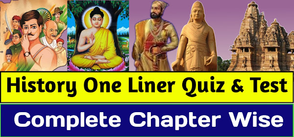 History Complete One Liner Quiz & Test