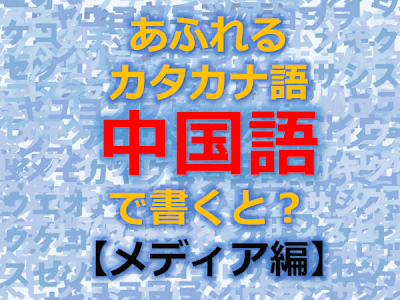 [新しいコレクション] かっこいい 語源 由来 188908-かっこいい 語源 由来