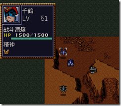 WGF第四次0.98漢化版260