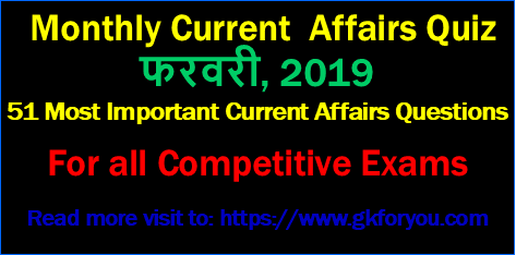 month-wise-current-affairs-online-test