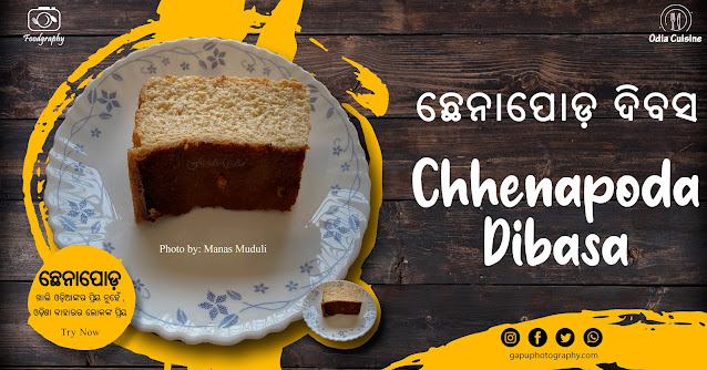 Chhenapoda Dibasa: A Day to Celebrate Odisha's Iconic Cheesecake