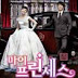 Download Drama Korea My Princess Subtitle Indonesia