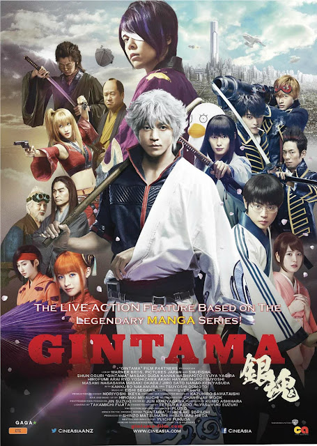 "Gintama" de Yuichi Fukuda