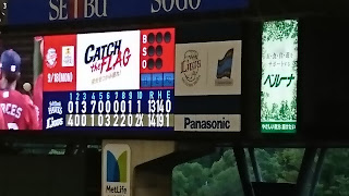 埼玉西武ライオンズ対福岡ソフトバンクホークス 2017年9月18日スコアボード