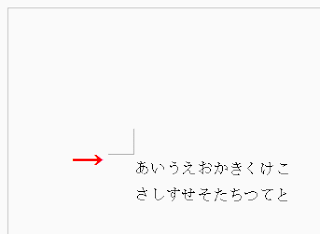 上側は余白にピッタリ