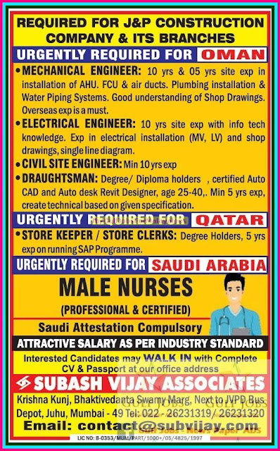 J & P Construction company Jobs for Oman, Qatar & KSA