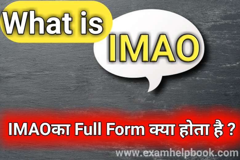 imao full form in hindi