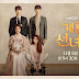 Mama Fairy and the Woodcutter EP2 Sub Indo - English | Drama Korea