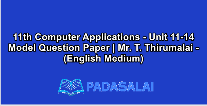 11th Computer Applications - Unit 11-14 Model Question Paper | Mr. T. Thirumalai - (English Medium)