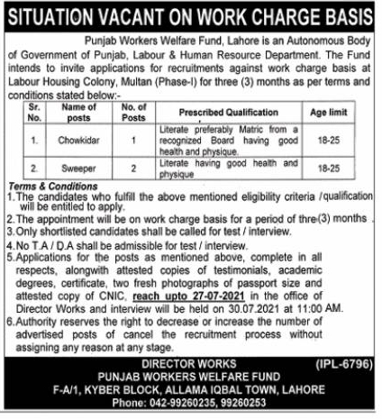 Punjab Workers Welfare Fund Jobs 2021 – PWWF Jobs Latest