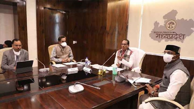 मध्यप्रदेश के मुख्यमंत्री शिवराज सिंह ने कहा कोरोना की संभावित तीसरी लहर रोकने के लिए चाक-चौबंद रखें व्यवस्थाएँ