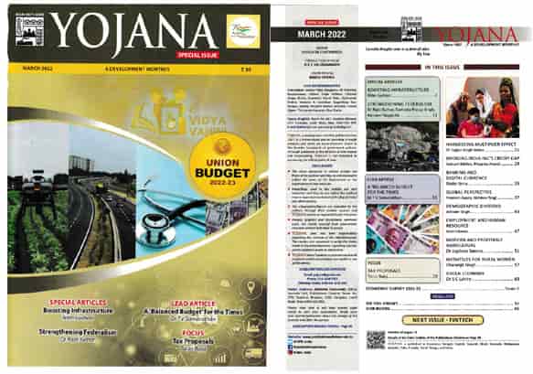 YOJANA Magazine March 2022 Download PDF