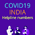 CoronaVirus (Covid19) helpline numbers | All Indian states and Union Territories 