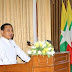 ကုန္သြယ္ညႊန္ခ်ဳပ္ရာထူးက ထုတ္ပယ္ခံရေပမယ့္ အဂတိတိုက္ဖ်က္ေရး ေကာ္မရွင္နဲ႔ ပတ္သက္မႈမရွိေသး