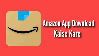 Amazon App Download Kaise Kare