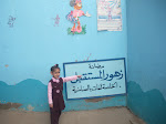 بسنت محمد صدقي عيسي