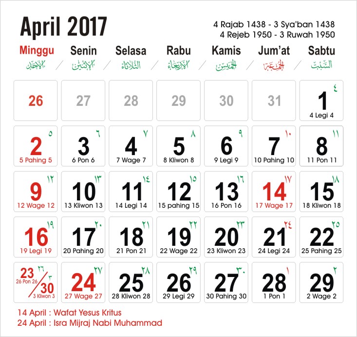 Kalender 2017 12Bulan + Hari Libur Nasional + Cuti Bersama 