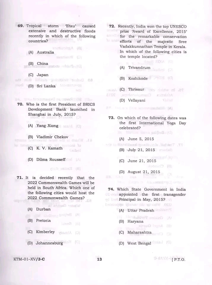 APSC General Studies 2015 Question Booklet | APSC General Studies question paper