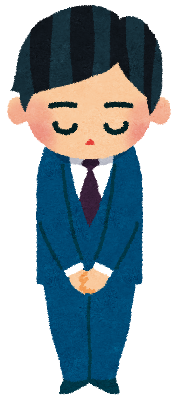 謝罪のイラスト 男性 かわいいフリー素材集 いらすとや 謝罪のイラスト 男性 かわいいフリー素材集 いらすとや