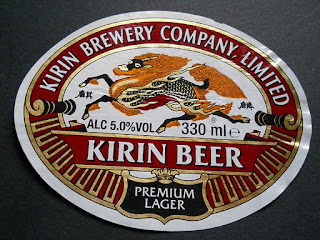 kirin japanese beer