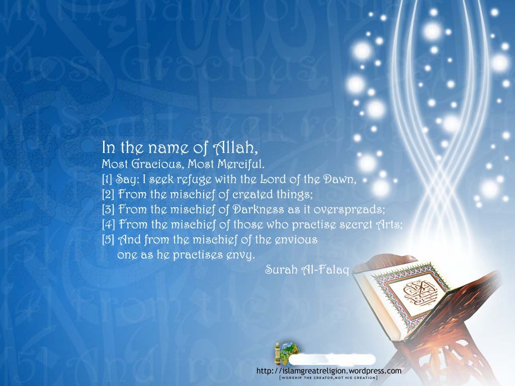 Surah Fatiha