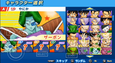 DBZTTT Mod Menu Dragon Ball Xenoverse XV
