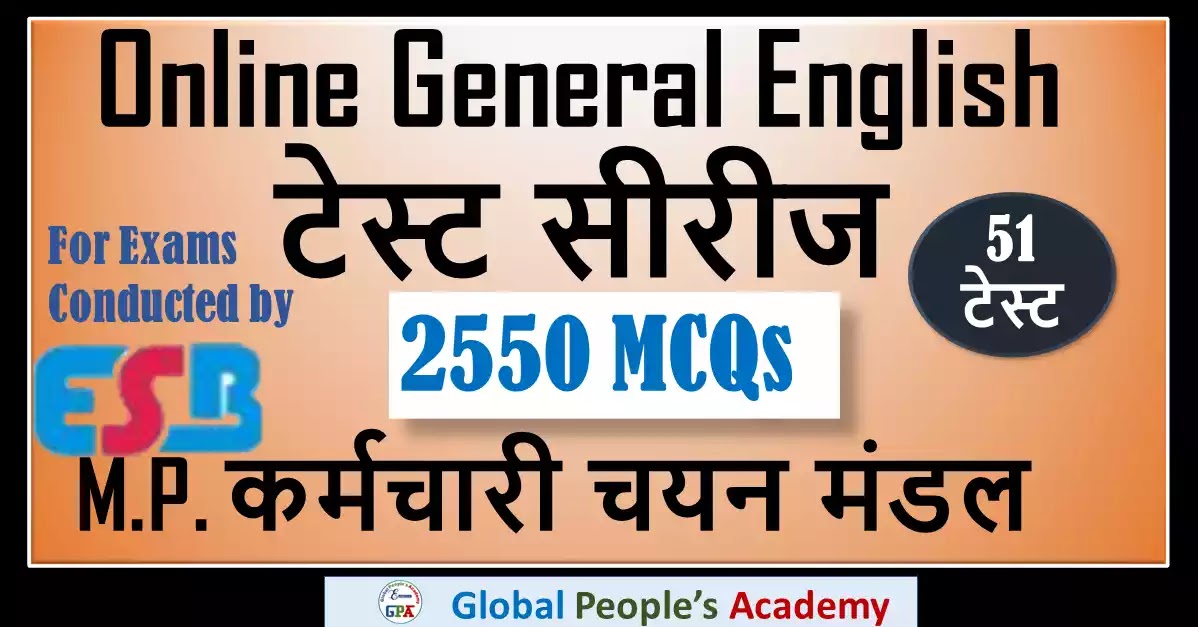 Online General English Test Series by gpahindi.gpaacademy.in