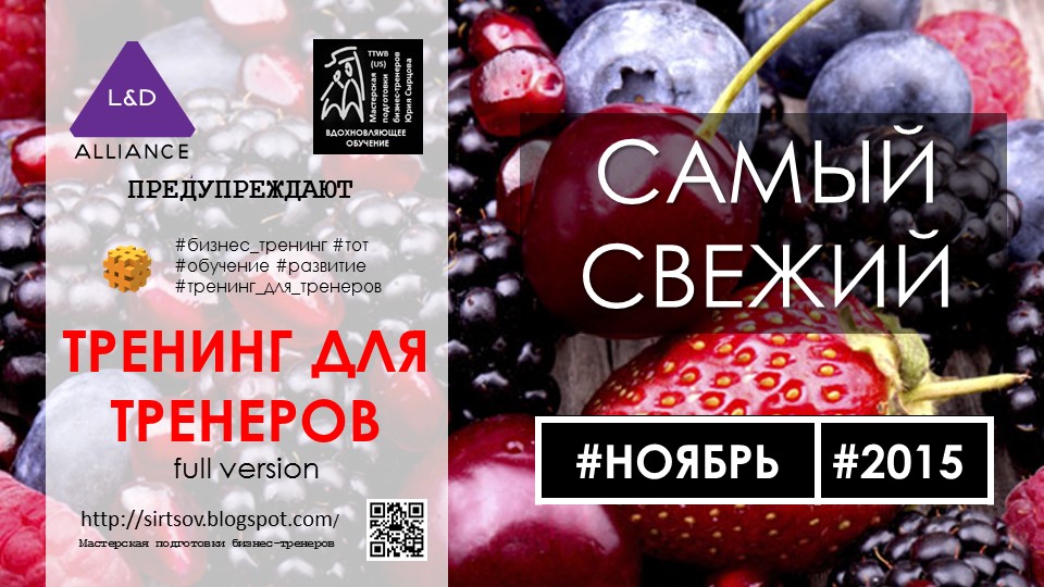 http://sirtsov.blogspot.com/