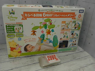 中古品　ディズニー　６ＷＡＹ　ジムにへんしんメリー　２９９０円