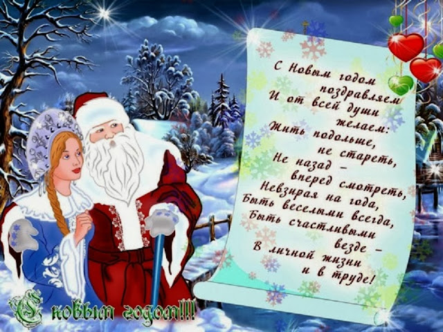 Merry Christmas Santa Claus Wallpaper