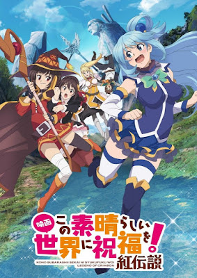 عرض جديد لفلم KonoSuba