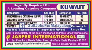 Catering Company Jobs for Kuwait