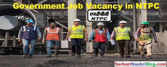 NTPC Career Vacancy Recruitment