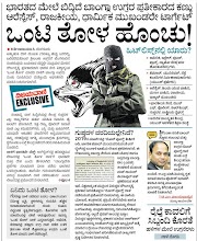 ● 06-05-2019 ಪ್ರಚಲಿತ ಘಟನೆಗಳು ಮೇ 2019