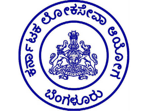 The KPSC has published a press release and revised timetable for various posts of Group 'B' and 'C' at the Karnataka State Control Board.