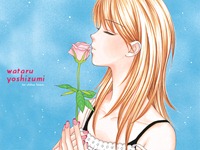 Cherish