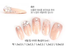 Elegant Pink Nail Tips, Glitter and Stone nail art