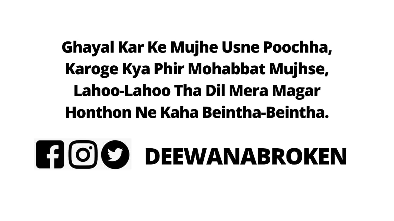 Beintha Mohabbat | Mohabbat shayari